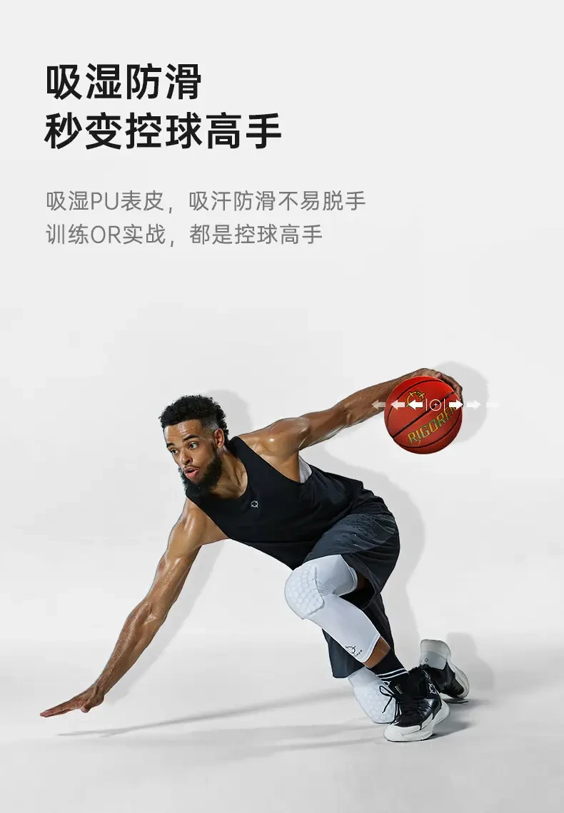 篮球新手基础训练方法_2